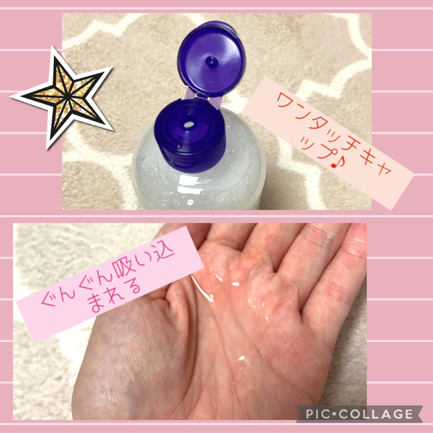 ハトムギ化粧水(ナチュリエ スキンコンディショナー R )/ナチュリエ/化粧水を使ったクチコミ(2枚目)