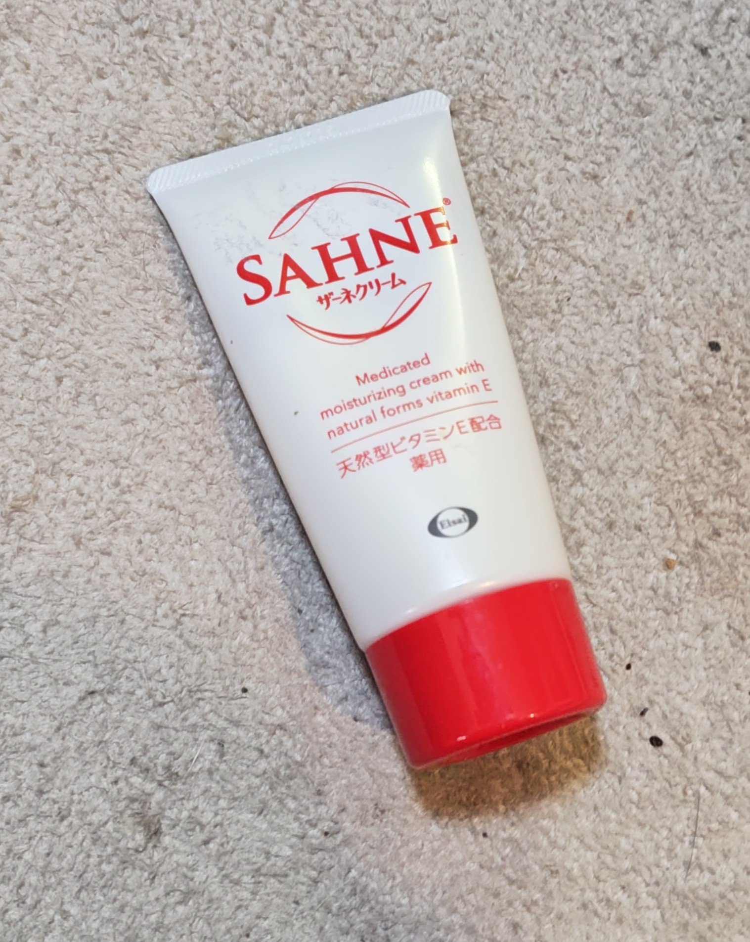 ザーネクリーム/ザーネ/ボディクリームを使ったクチコミ（1枚目）