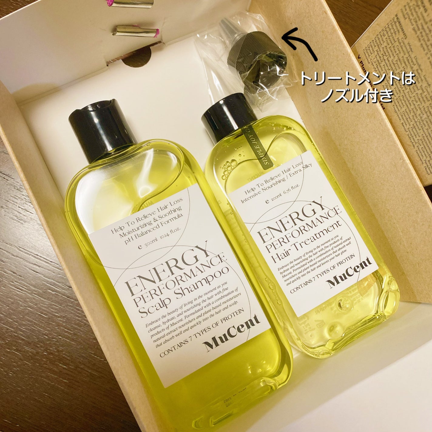 エナジーパフォーマンス スカルプシャンプー / ヘアトリートメント/MuCent/市販シャンプーを使ったクチコミ(4枚目)