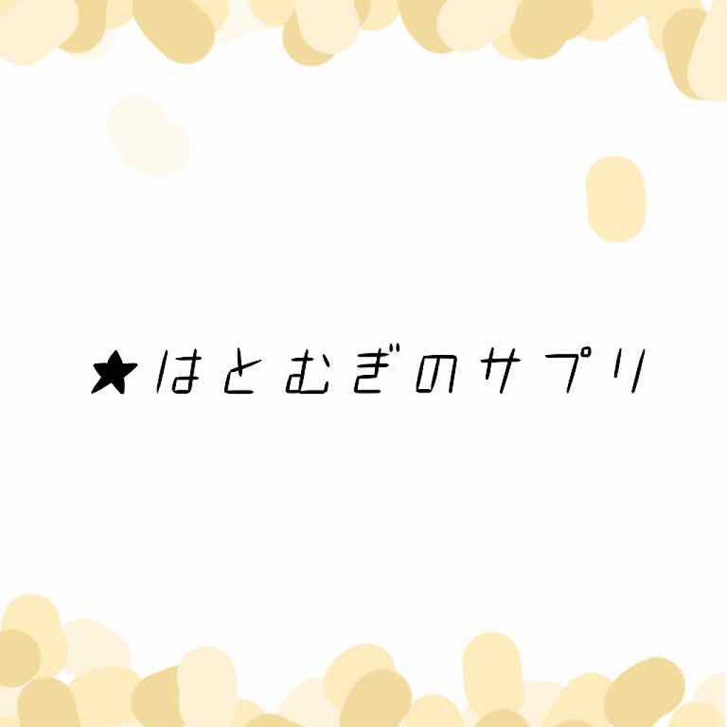 ねむいクン on LIPS 「僕の個人的なメモなので箇条書きで書き方もまちまちです。もし誤情..」(4枚目)