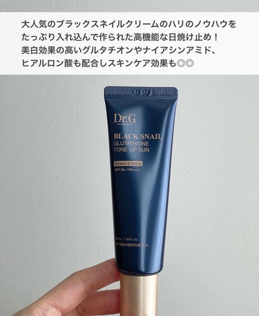 Dr.G ブラックスネイルグルタチオントーンアップサンのクチコミ「𓆸
　　
＼ スキンケア効果もある日焼け止め！／

─────────────────
Dr......」（2枚目）