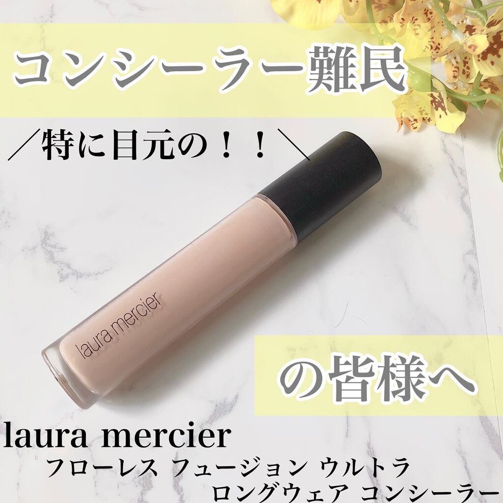 フローレス フュージョン ウルトラ ロングウェア コンシーラー/ローラ メルシエ/リキッドコンシーラーを使ったクチコミ(1枚目)