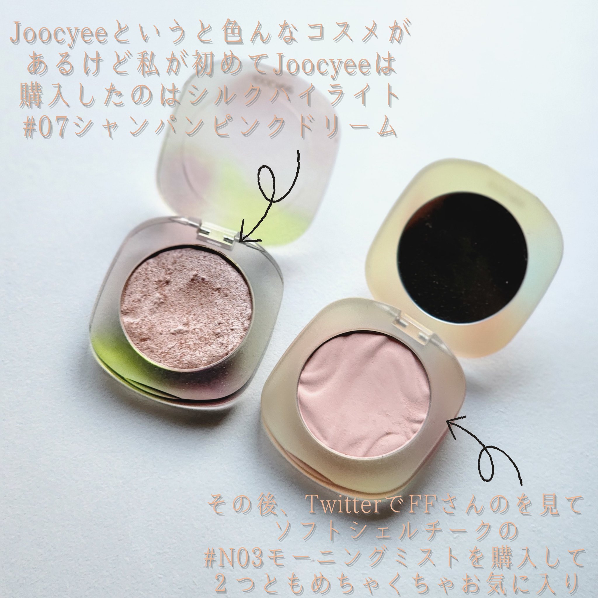 ソフトシェルチーク N03 モーニングミスト/Joocyee/パウダーチークを使ったクチコミ（2枚目）