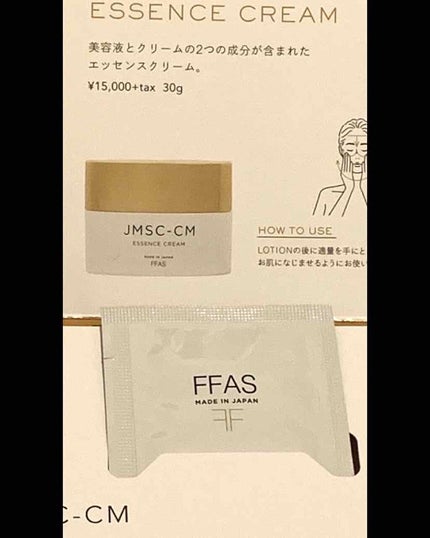JMSC-CM ESSENCE CREAM/FINGER FOX AND SHIRTS/フェイスクリームを使ったクチコミ(1枚目)