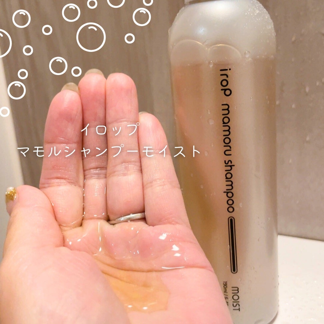 イロップ タス シャンプー/トリートメント/irop/市販シャンプーを使ったクチコミ(4枚目)
