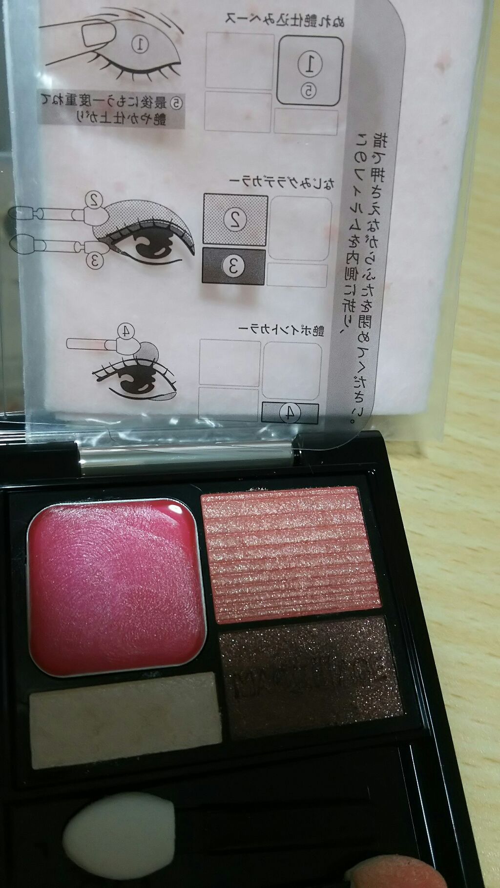 ドラマティックスタイリングアイズD/マキアージュ/アイシャドウパレットを使ったクチコミ（3枚目）