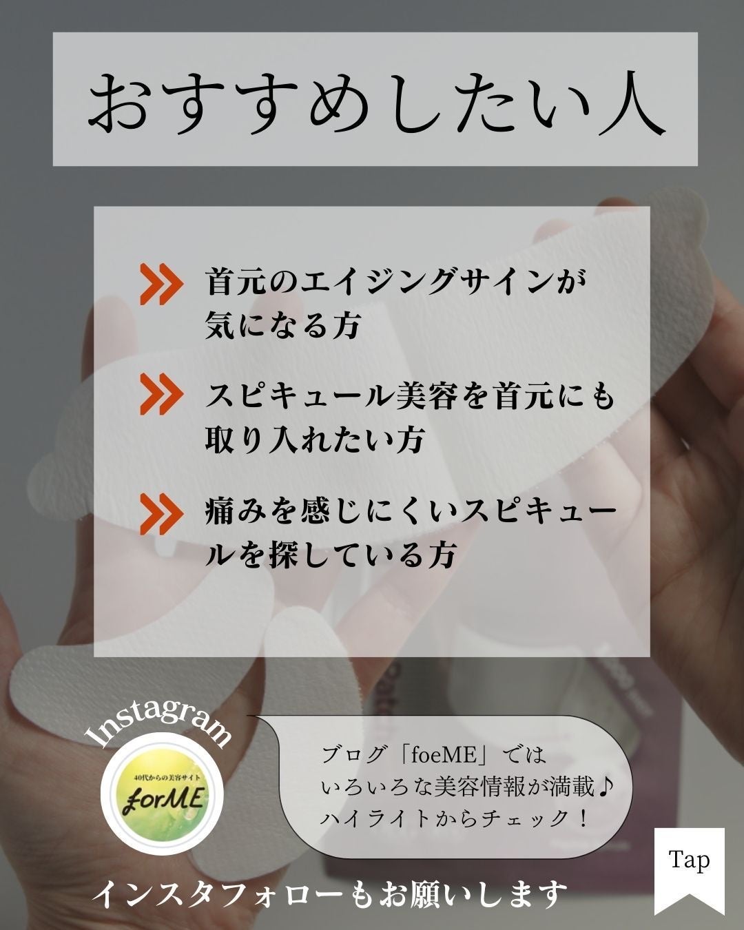 RTXペプチショットネックパッチ/Dr.G/シートマスク・パックを使ったクチコミ(6枚目)