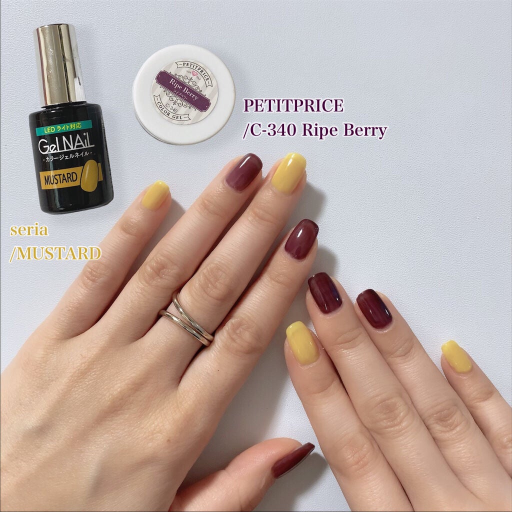 ジェルネイル(ライト対応)/セリア/ジェルネイルを使ったクチコミ(1枚目)