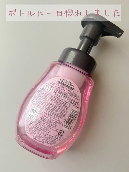 クレンジングフォーム(ハニーマイルド)/ソフティモ/洗顔フォームを使ったクチコミ(2枚目)