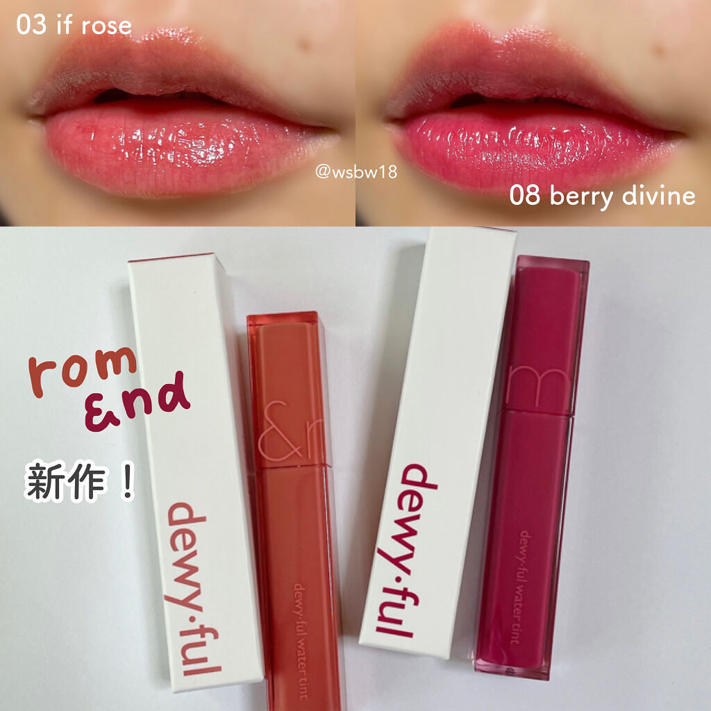 デュイフルウォーターティント/rom&nd/リップティントを使ったクチコミ（1枚目）