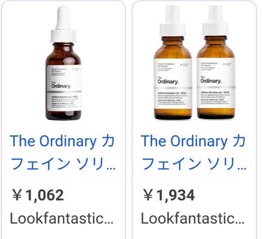 Caffeine Solution 5% + EGCG/The Ordinary/美容液を使ったクチコミ（1枚目）