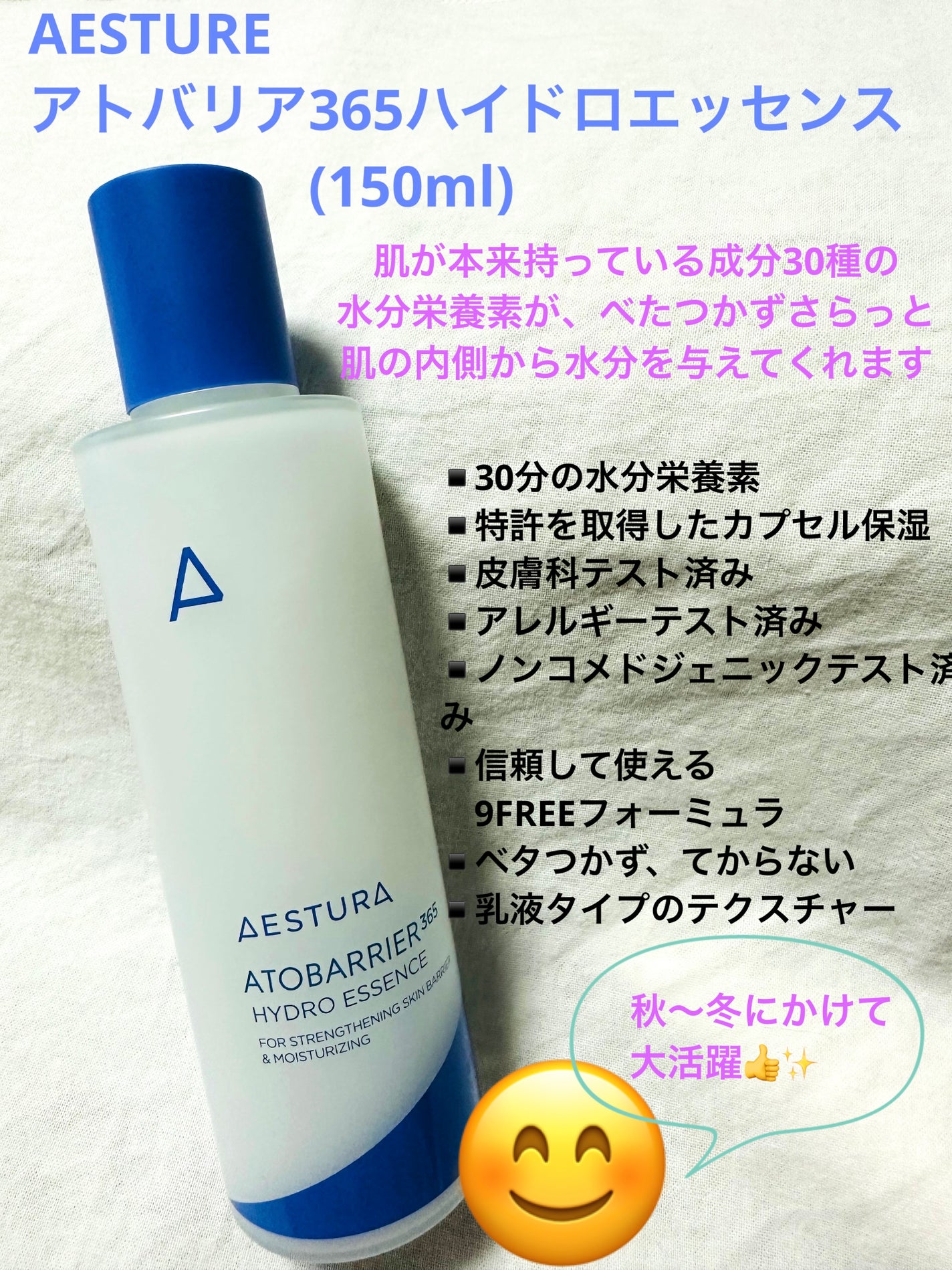 センテラ トーニングトナー/SKIN1004/化粧水を使ったクチコミ(8枚目)