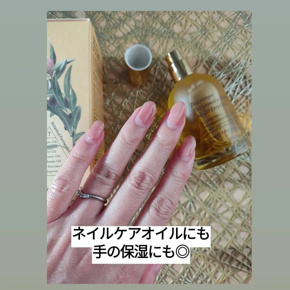 りれママ♥️韓国コスメ🇰🇷フォロバ✌️ on LIPS 「@ovalla_japan7種の天然オイルを240時間発酵し抽..」(3枚目)