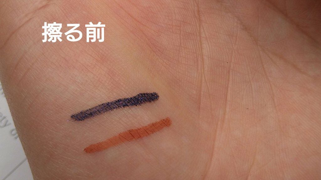 ウォータープルーフペンシルアイライナー/SISTER ANN/ペンシルアイライナーを使ったクチコミ(3枚目)