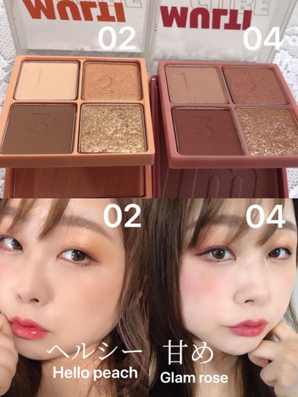 マルチキューブ/i’m meme/アイシャドウパレットを使ったクチコミ(2枚目)