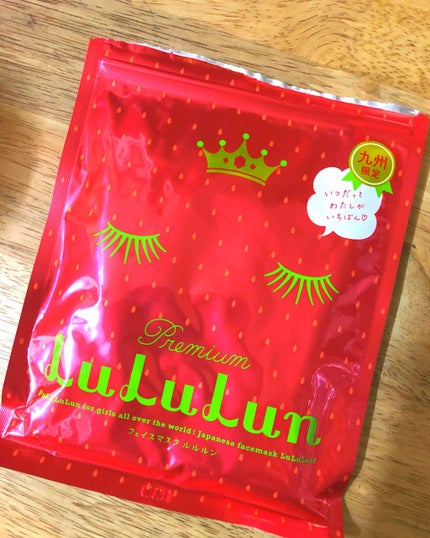 九州ルルルン(あまおうの香り)/ルルルン/シートマスク・パックを使ったクチコミ(1枚目)