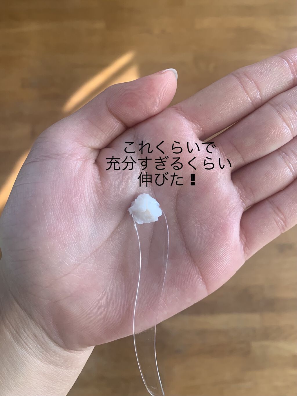 ミシャ グロウ スキンバーム（Ｒ）/MISSHA/化粧下地を使ったクチコミ（3枚目）