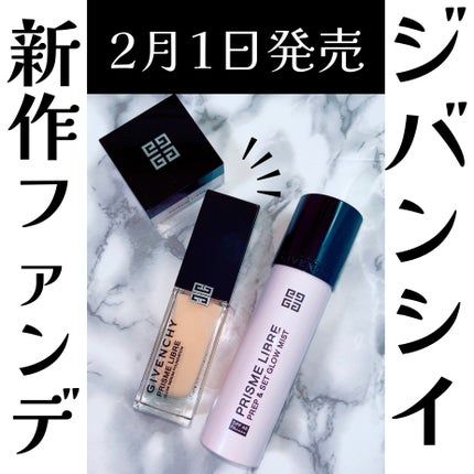 プリズム・リーブル/GIVENCHY/ルースパウダーを使ったクチコミ(1枚目)