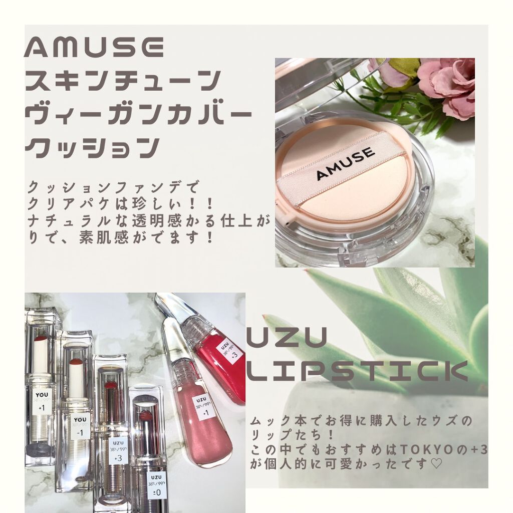 プロ アイ パレット/CLIO/アイシャドウパレットを使ったクチコミ(3枚目)