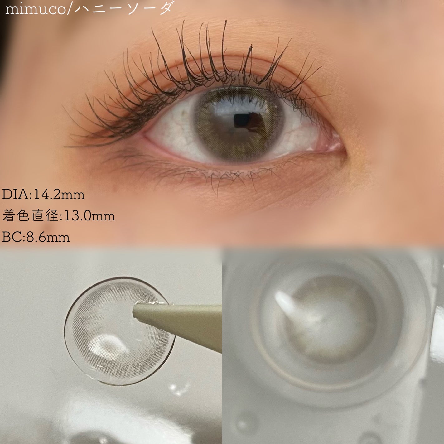 mimuco 1day/mimuco/ワンデー(1DAY)カラコンを使ったクチコミ(3枚目)