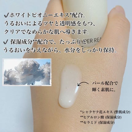 ハイパー リアル セラマイザー/M・A・C/美容液を使ったクチコミ(2枚目)