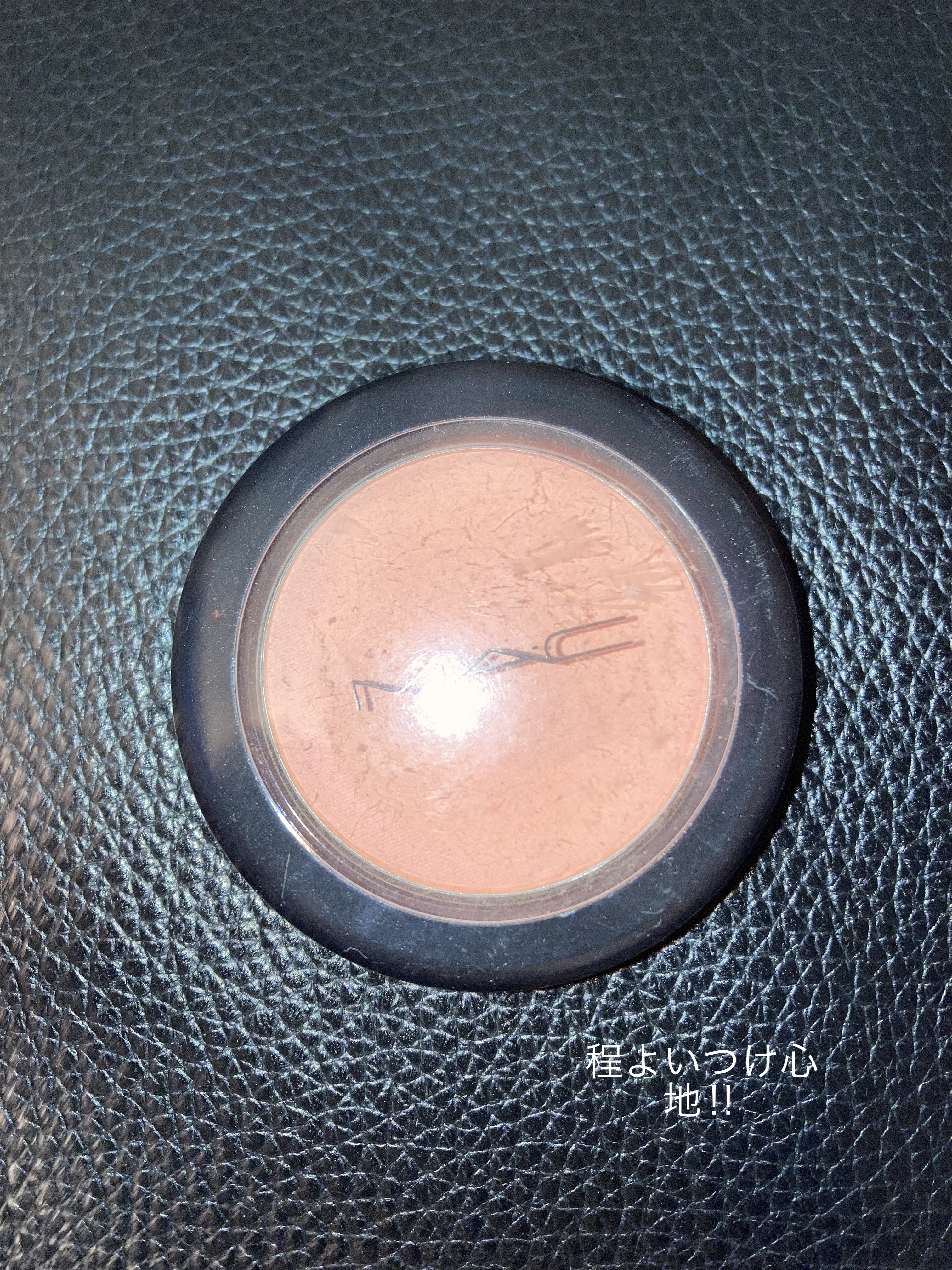 シアトーンブラッシュ/M・A・C/パウダーチークを使ったクチコミ（1枚目）