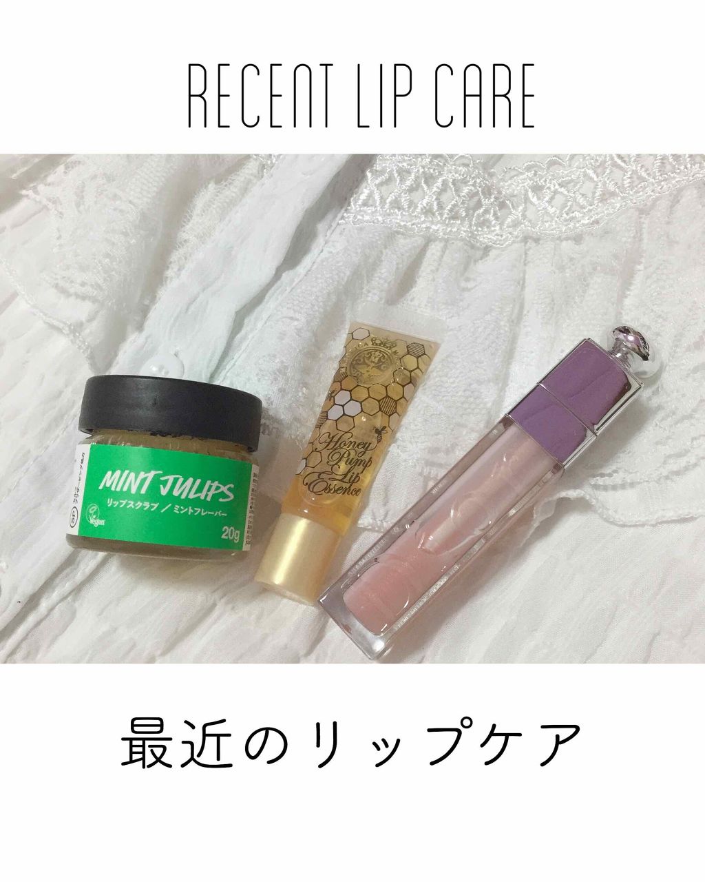 【旧】ディオール アディクト リップ マキシマイザー/Dior/リップグロスを使ったクチコミ（1枚目）