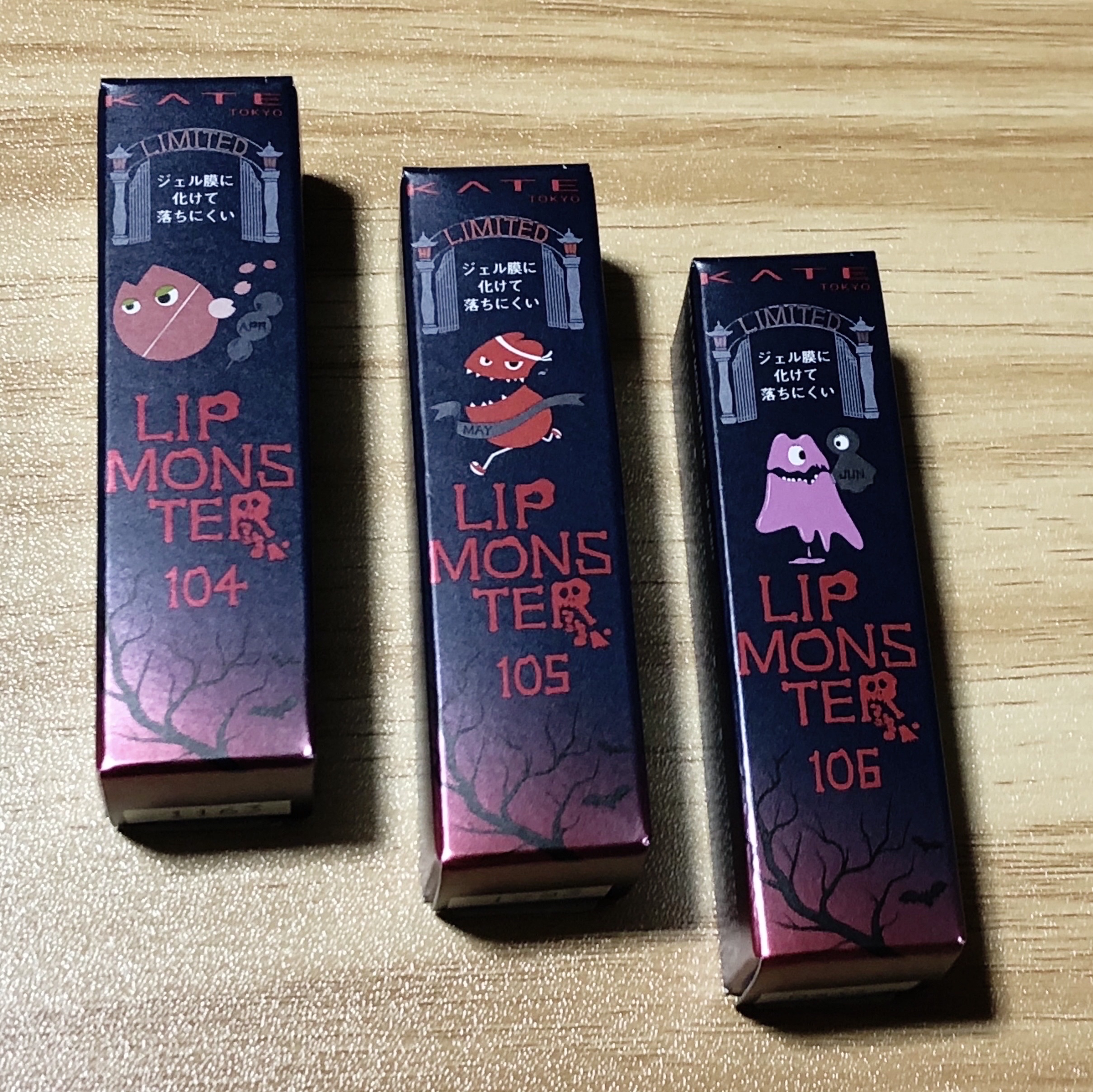 ケイト リップモンスター/KATE/口紅を使ったクチコミ（3枚目）