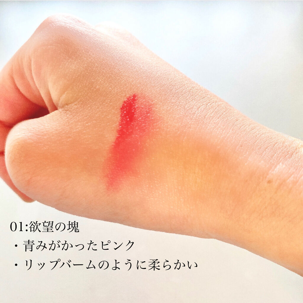 ケイト リップモンスター/KATE/口紅を使ったクチコミ（3枚目）