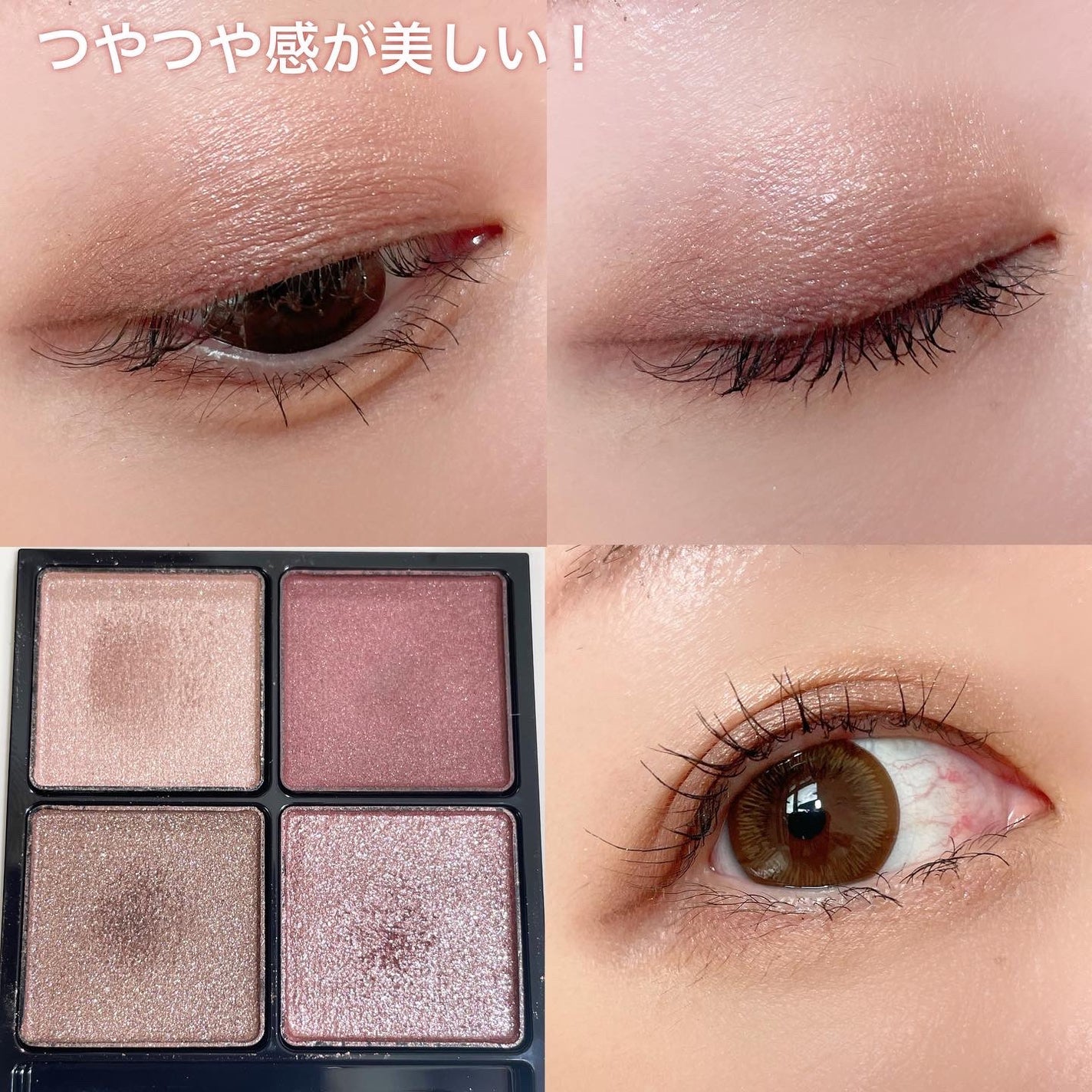 RMK シンクロマティック アイシャドウパレット/RMK/アイシャドウパレットを使ったクチコミ(6枚目)