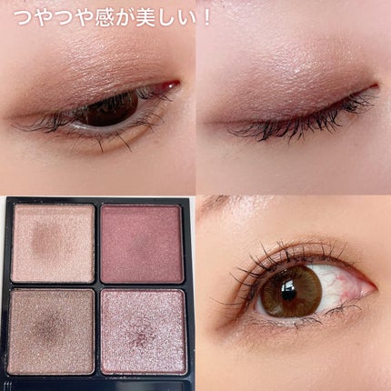 RMK シンクロマティック アイシャドウパレット/RMK/アイシャドウパレットを使ったクチコミ(6枚目)