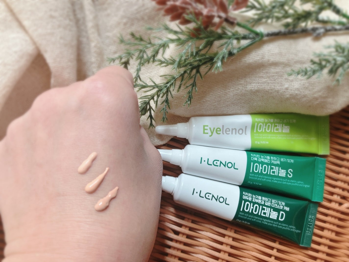 ぴぴちゃん22@フォロバ100% on LIPS 「#PRアイレノール(ILENOL)クマクリーム💚🌿▶@i.le..」(3枚目)