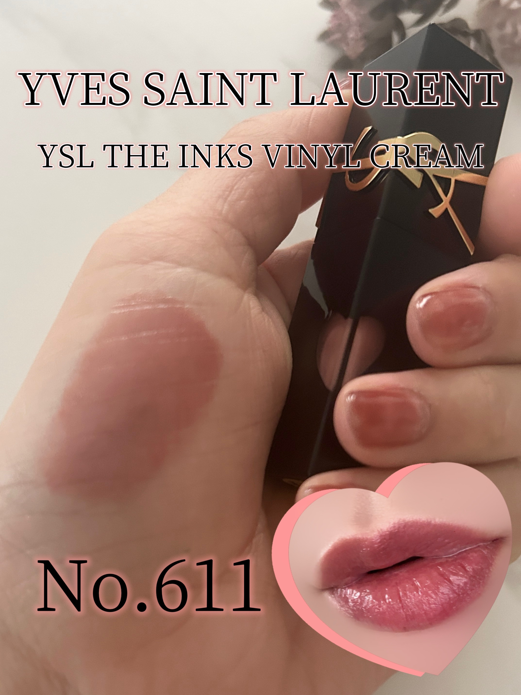 YSL ザ インクス ヴィニルクリーム/YVES SAINT LAURENT BEAUTE/口紅を使ったクチコミ（1枚目）
