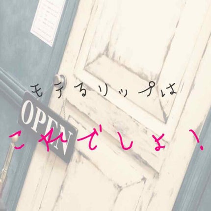 ナイトリップ/CHOOSY/リップマスクを使ったクチコミ(1枚目)