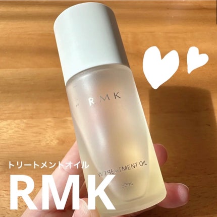 RMK Wトリートメントオイル/RMK/ブースター・導入液を使ったクチコミ(1枚目)