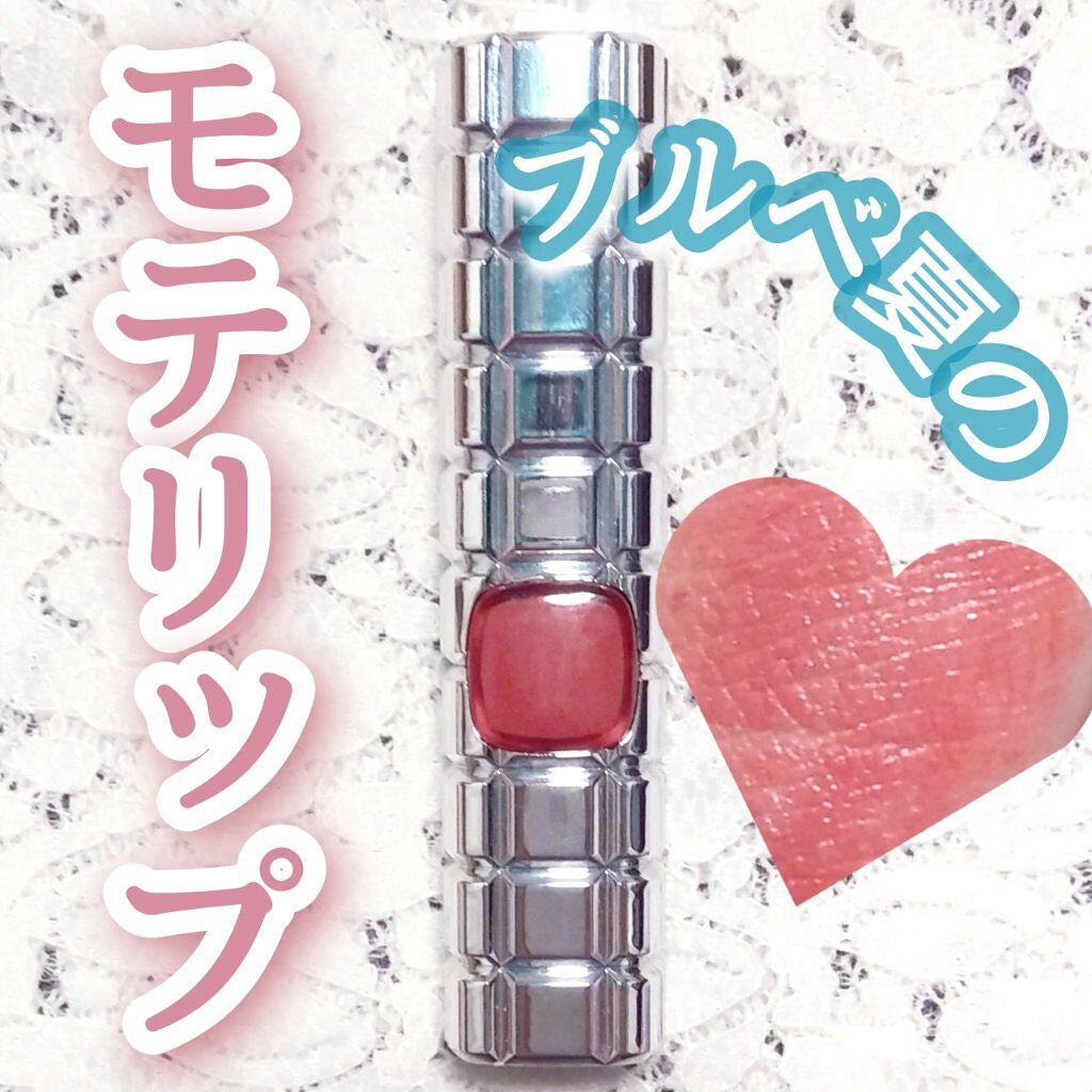 シャインオン/ロレアル パリ/口紅を使ったクチコミ(1枚目)