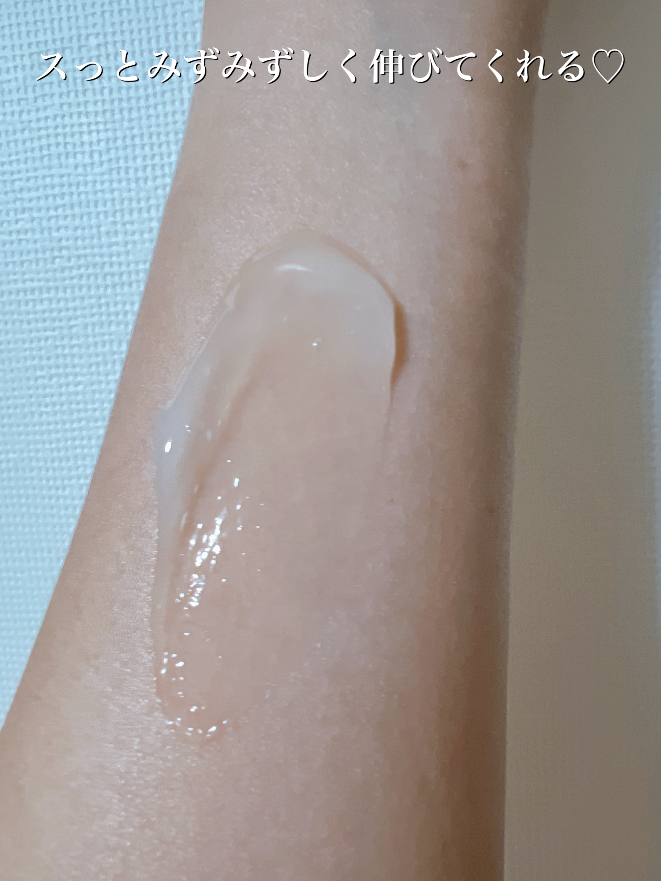 BnDヒップクリーム/BnD/バストケア・ヒップケアを使ったクチコミ（3枚目）