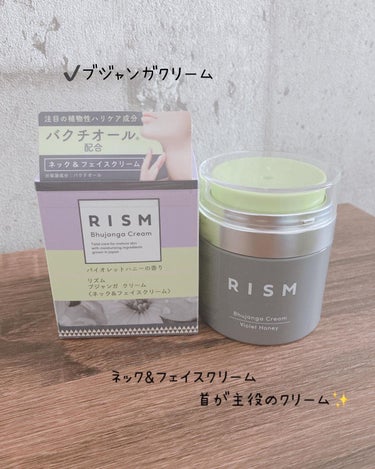 ディープケアマスク ピーチ/RISM/シートマスク・パックを使ったクチコミ（2枚目）