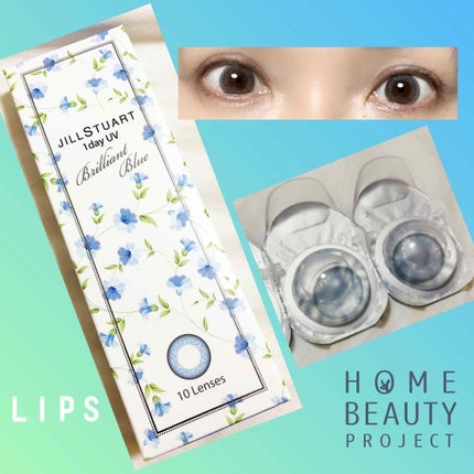JILL STUART 1day UV/JILL STUART/ワンデー(1DAY)カラコンを使ったクチコミ(1枚目)