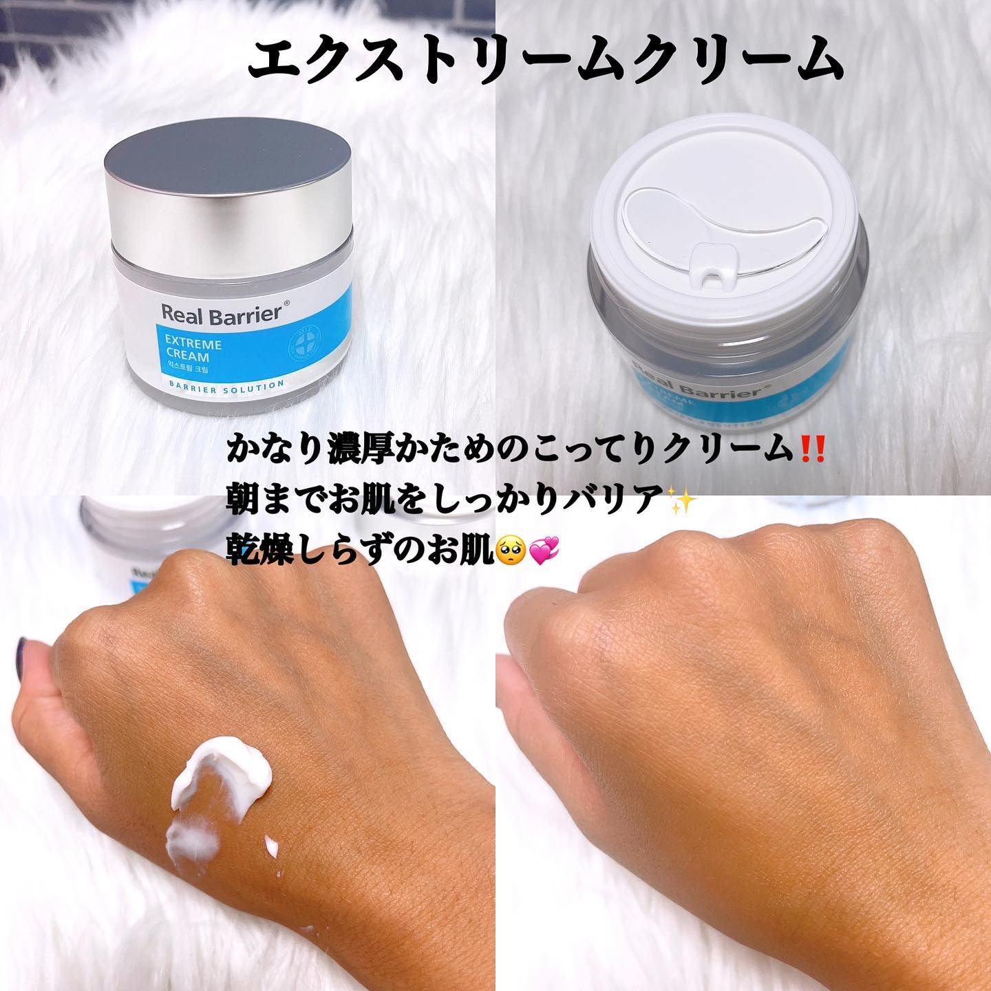 エクストリームエッセンストナーオリジナル/Real Barrier/化粧水を使ったクチコミ（3枚目）