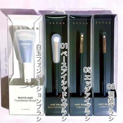 okhee Under Eye Brush(NUN08)/SOOA DOR/メイクブラシを使ったクチコミ(2枚目)