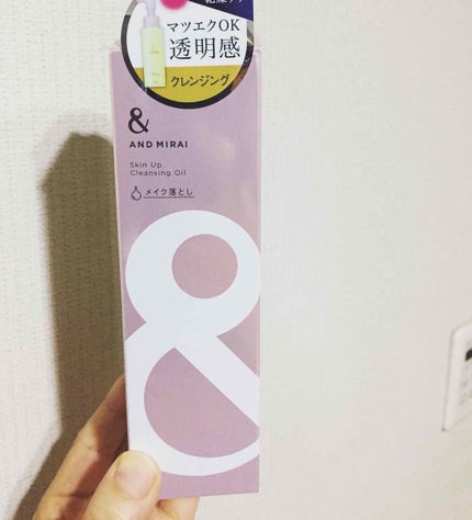 スキン アップクレンジングオイル/AND MIRAI/オイルクレンジングを使ったクチコミ(1枚目)