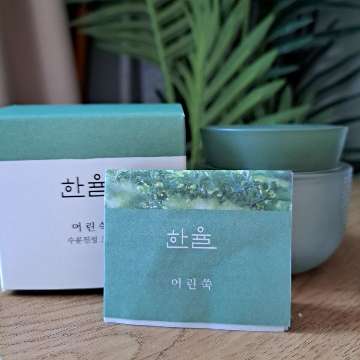 ピュアアルテミシア カーミングウォータークリーム/HANYUL(ハンユル)/フェイスクリームを使ったクチコミ(1枚目)