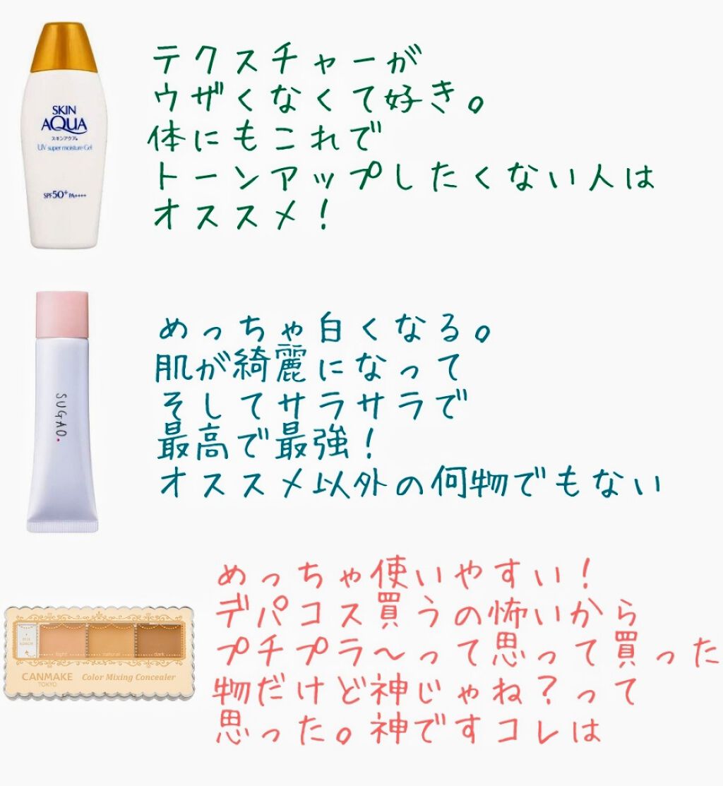 ラスティンググロスリップ/CEZANNE/口紅を使ったクチコミ（2枚目）