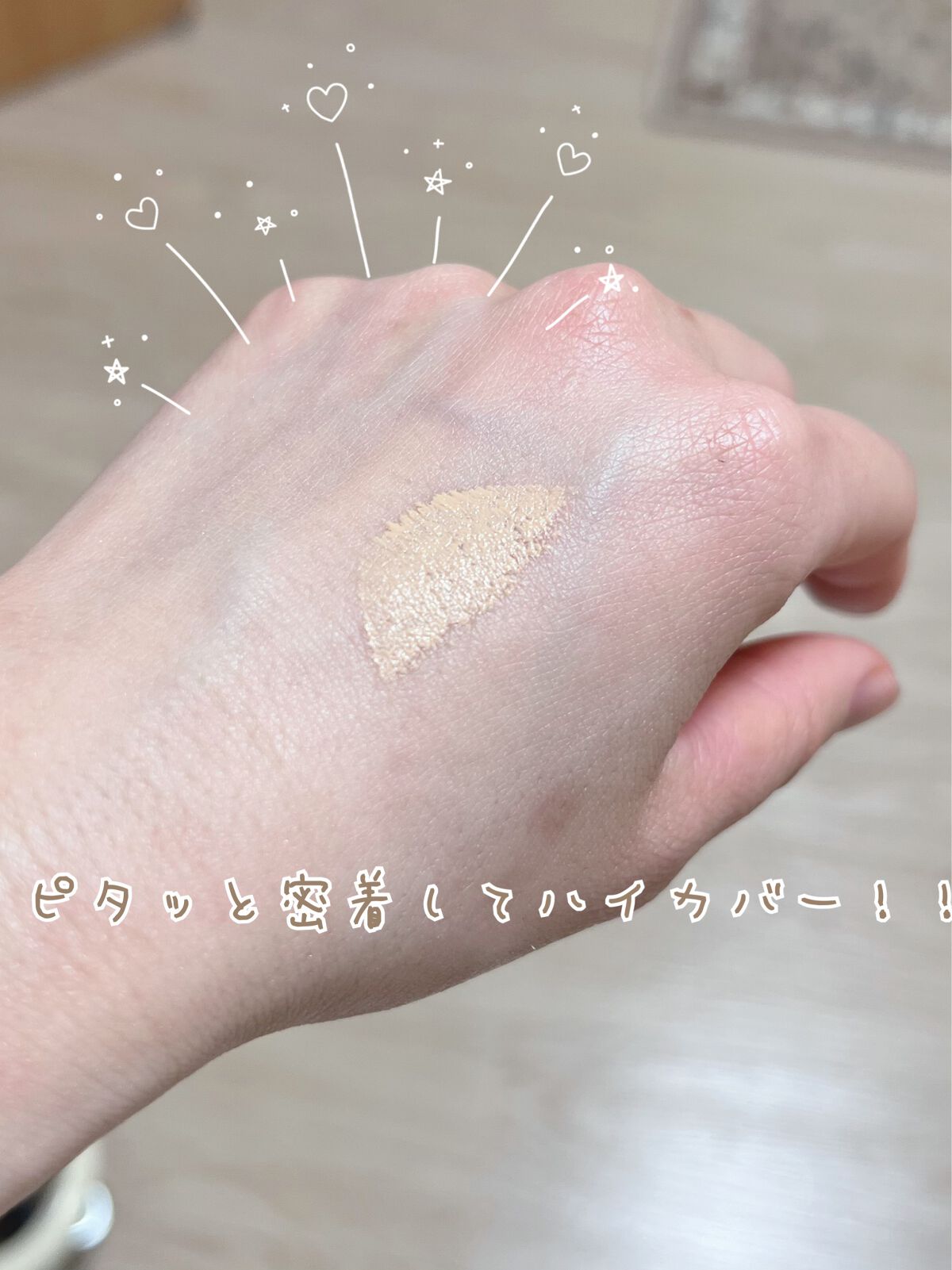 ビジョンファンデーション クッションクール/エクスボーテ/クッションファンデーションを使ったクチコミ（2枚目）