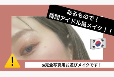 ウルトラカラー アイライナー/MAYBELLINE NEW YORK/リキッドアイライナーを使ったクチコミ（1枚目）