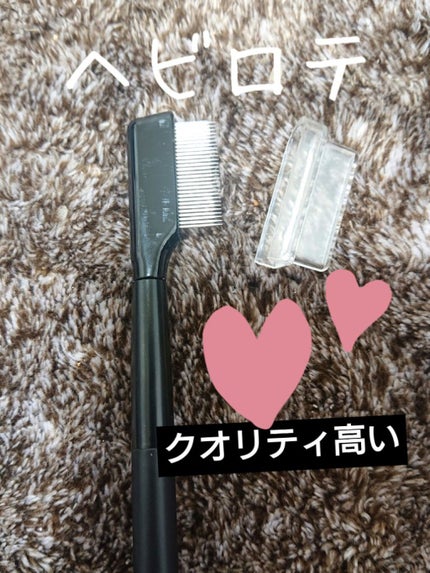 UR GLAM    EYELASH COMB/U R GLAM/メイクブラシを使ったクチコミ(3枚目)