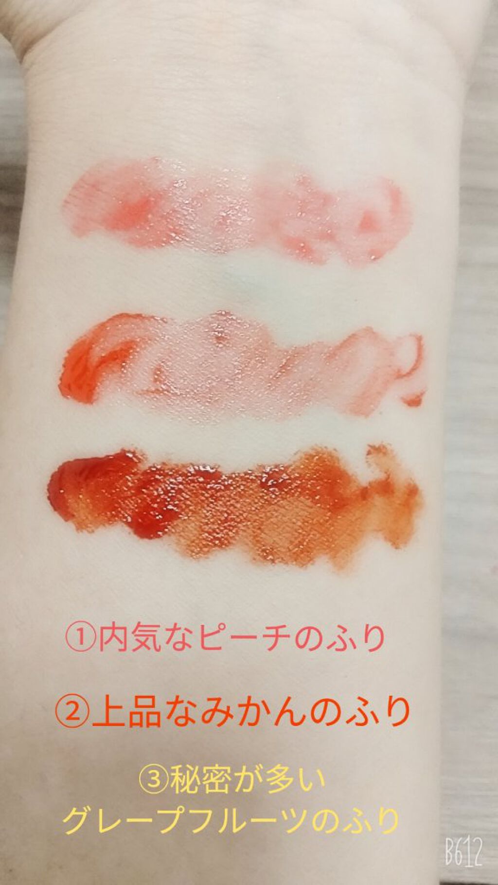 を使ったクチコミ（2枚目）