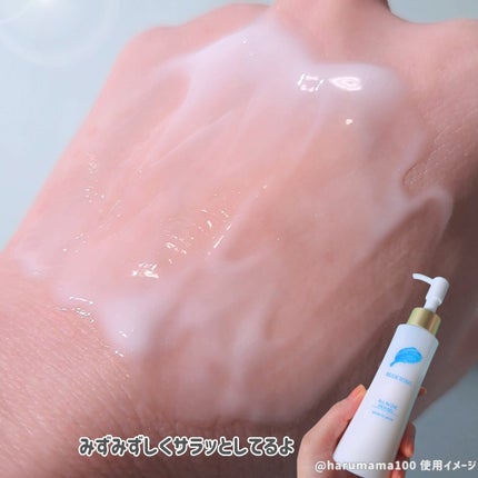 PGオールインワンゲル/BLUE WING/オールインワン化粧品を使ったクチコミ(6枚目)