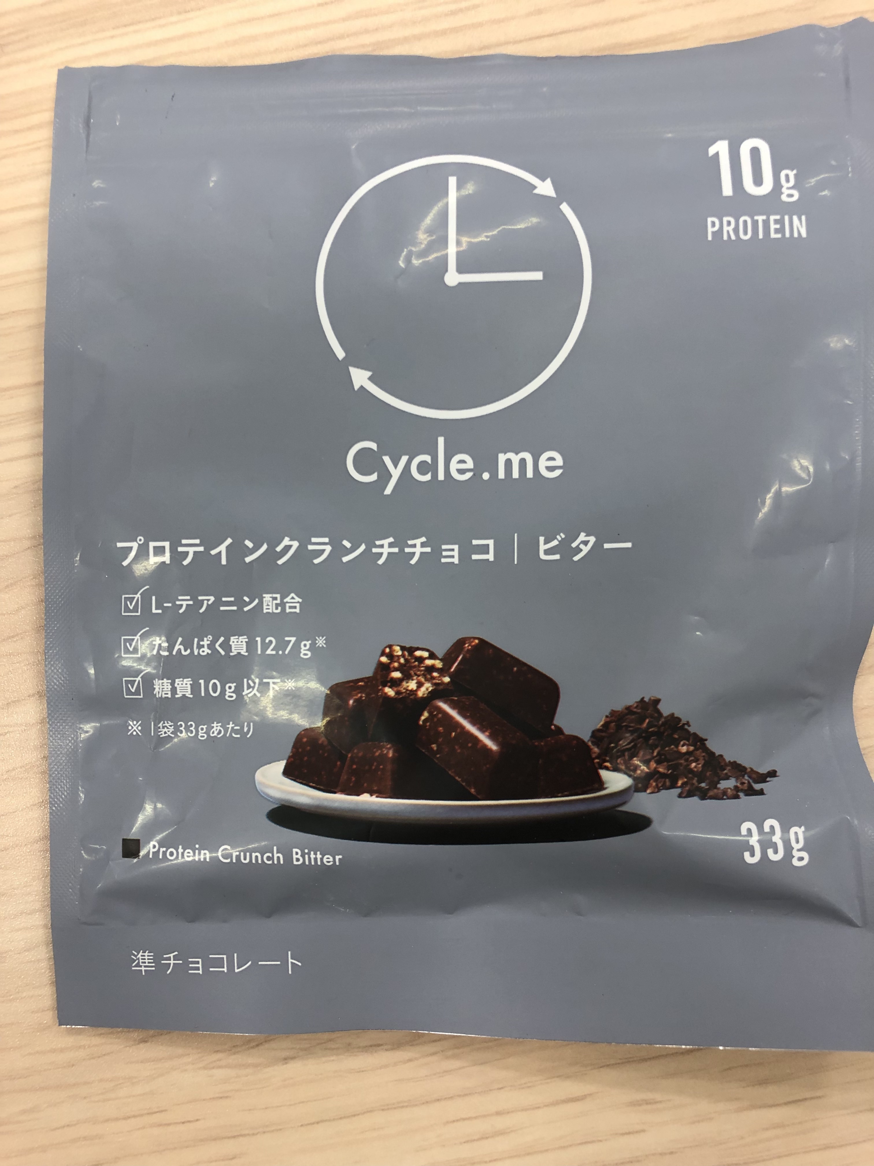 Cycle.me プロテインクランチチョコ／ビター/サイクルミー/食品を使ったクチコミ（1枚目）